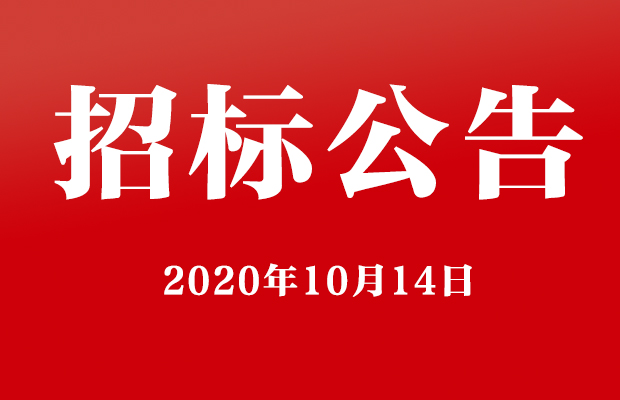 盱眙中學行政樓防火門采購招標文件