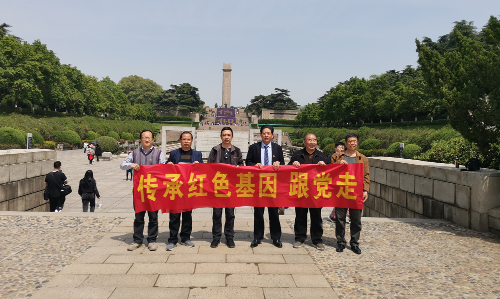 緬懷先烈  重溫黨史 ----第五支部前往雨花臺烈士陵園實境學習